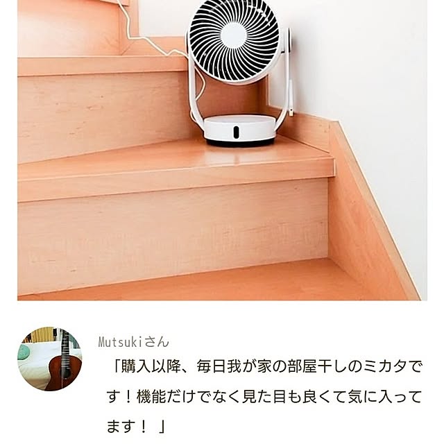 Mutsukiさんの部屋
