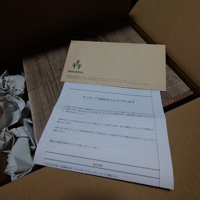 kohmarlさんの部屋