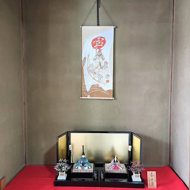 sumimarumiさんの部屋