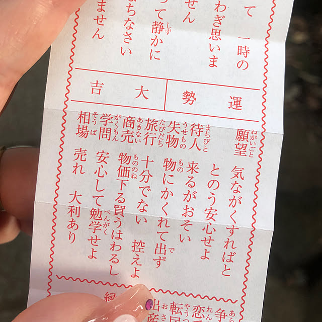 Fujikoさんの部屋