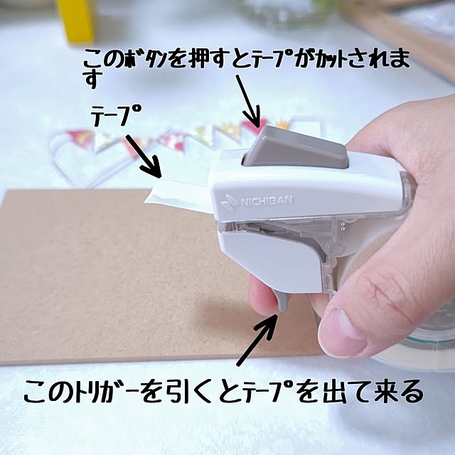 mariaさんの実例写真