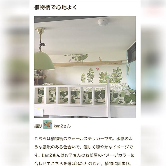 kan2さんの実例写真