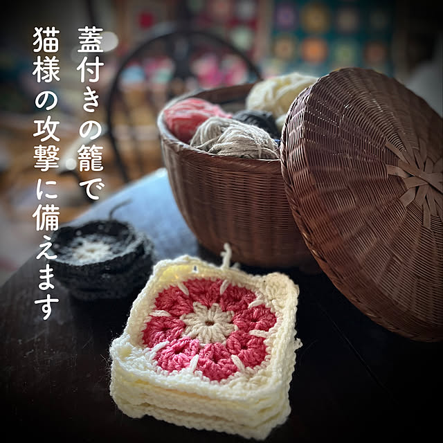 marusanさんの実例写真