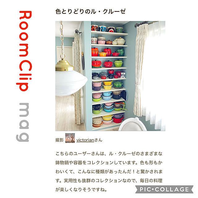 victorianさんの実例写真