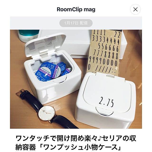 机/RoomClip mag 掲載/コンタクトレンズ収納/コンタクトレンズ/収納グッズ...などのインテリア実例 - 2025-03-09 19:01:45