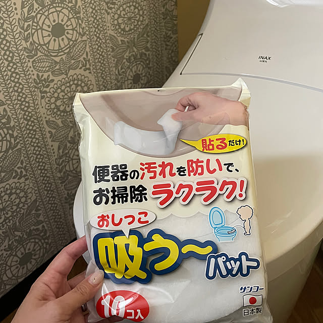 バス/トイレ/暮らしの道具/海南市/海南ブランド/海南の家庭用品のインテリア実例 - 2023-10-28 11:59:22