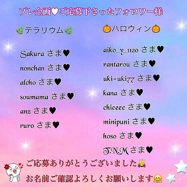 koyuriさんの実例写真