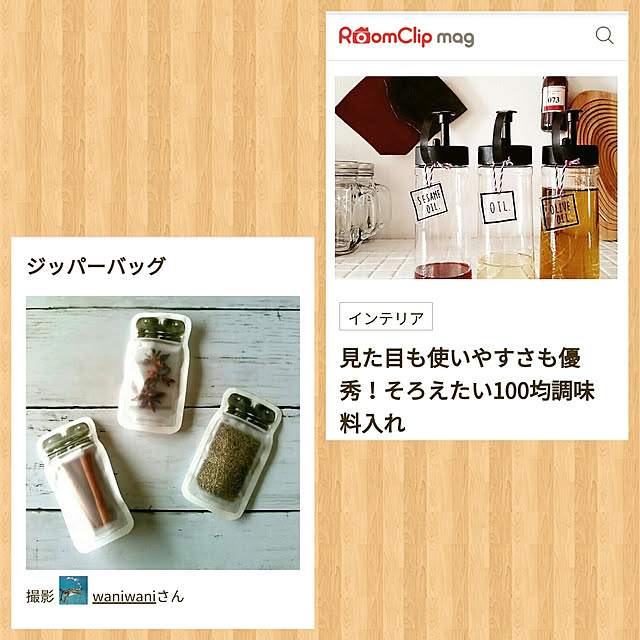 waniwaniさんの実例写真