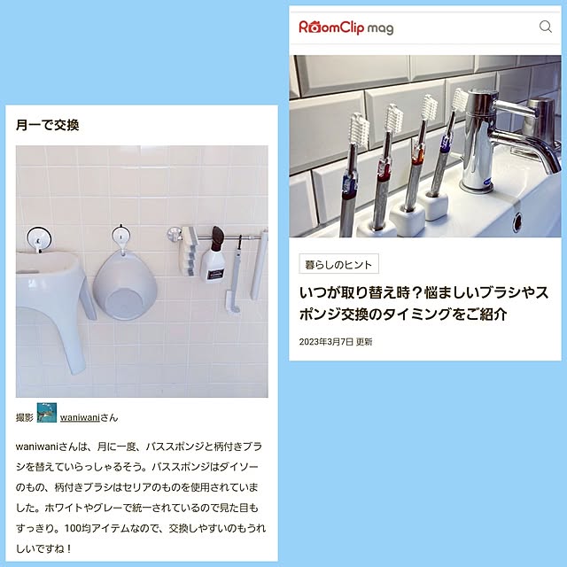 waniwaniさんの実例写真