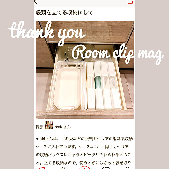 makiさんの実例写真