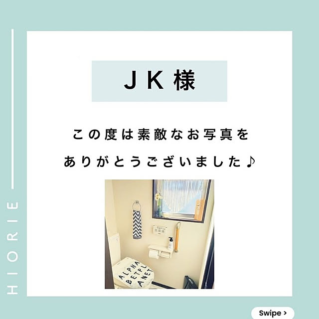 JKさんの実例写真