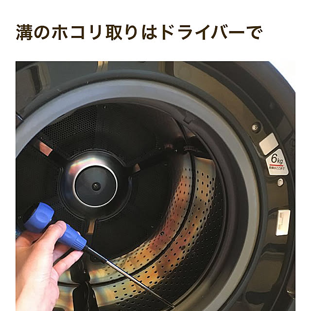 maiikiさんの実例写真