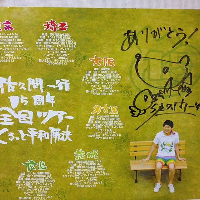zumiさんの実例写真