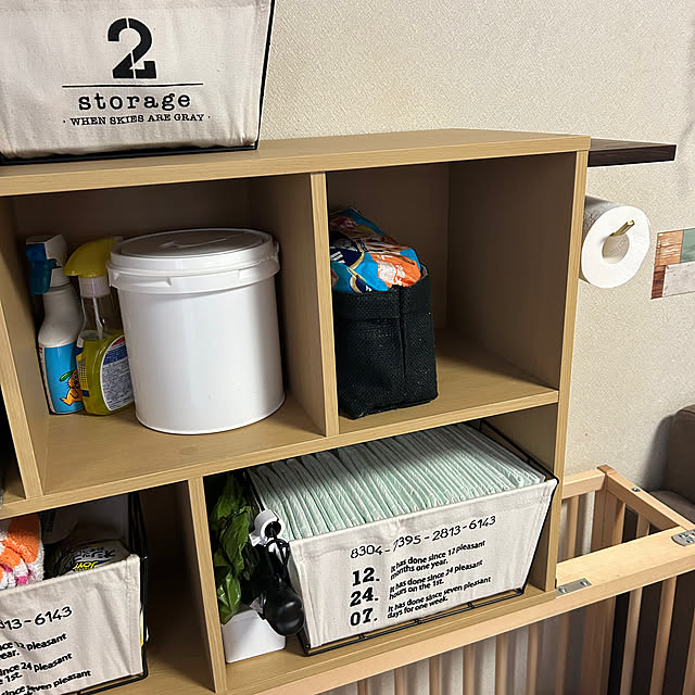 Fumiさんの部屋