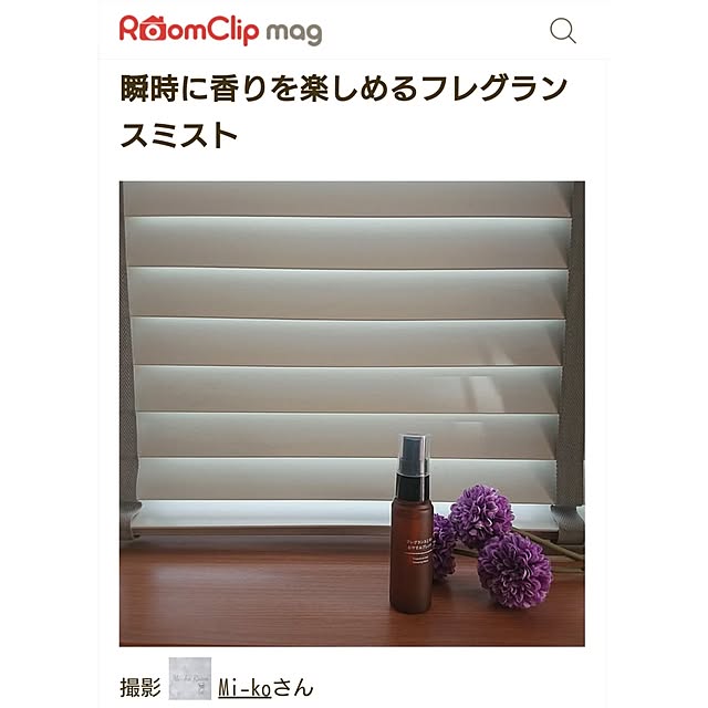 Mi-koさんの実例写真