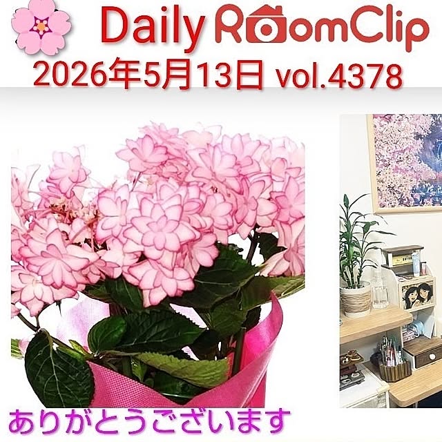 katさんの部屋
