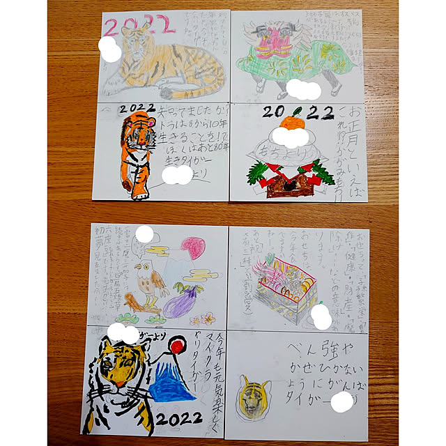 ToReTaRiさんの実例写真