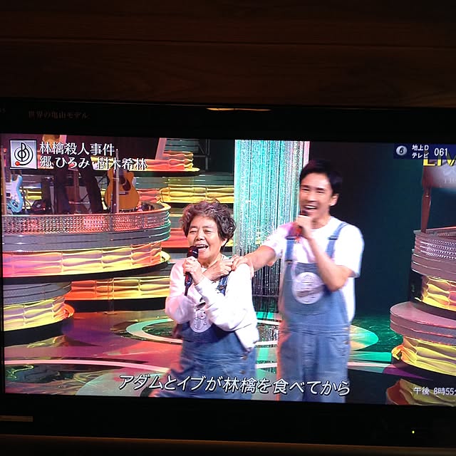 omoideinmy45さんの実例写真