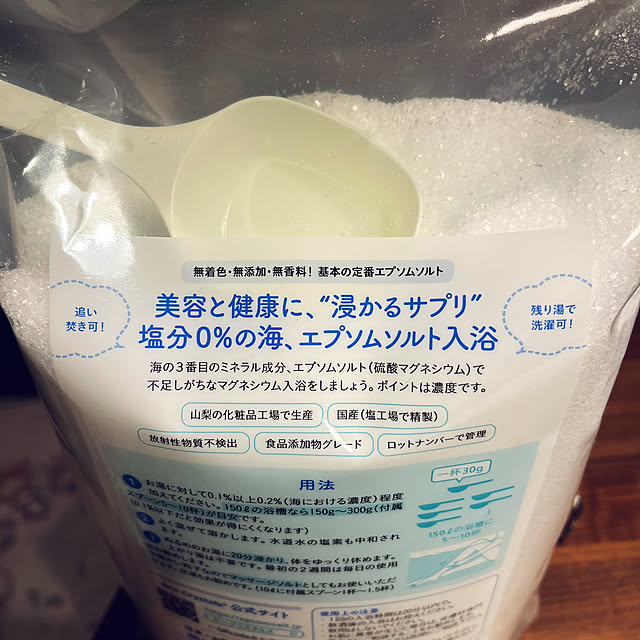 NAOさんの部屋