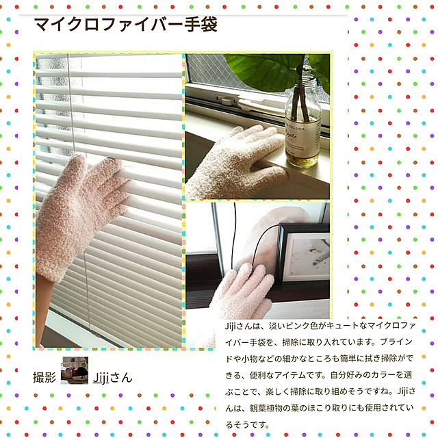 Jijiさんの実例写真