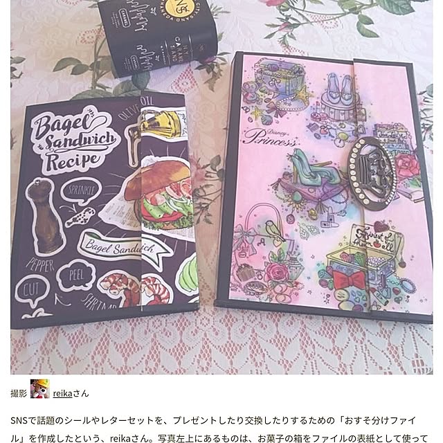 reikaさんの実例写真