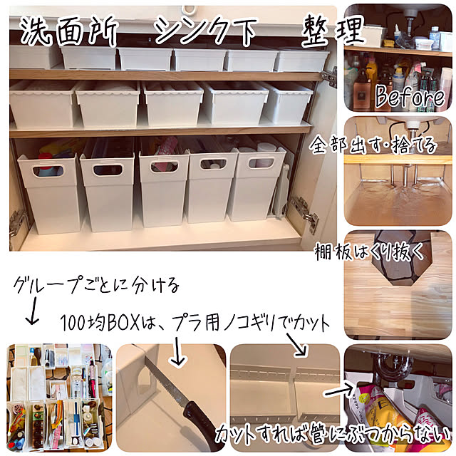 miohouseさんの実例写真