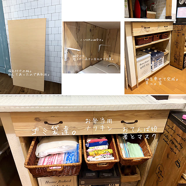 yokochinさんの実例写真