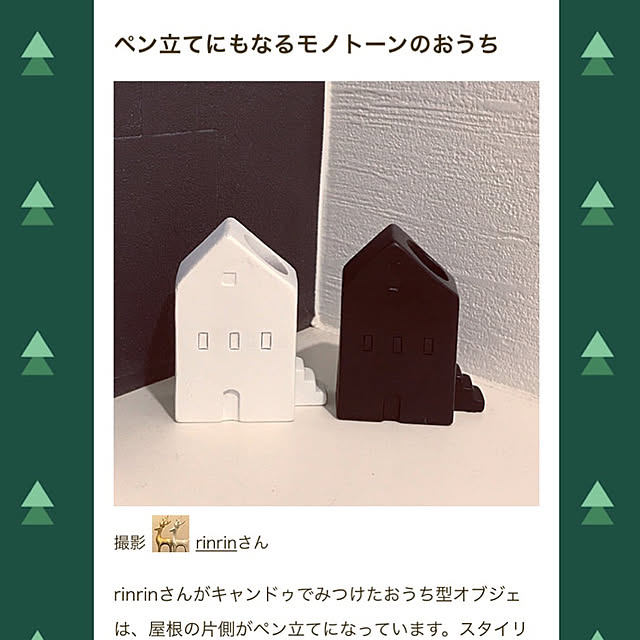 rinrinさんの実例写真