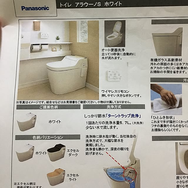 YUZUさんの実例写真