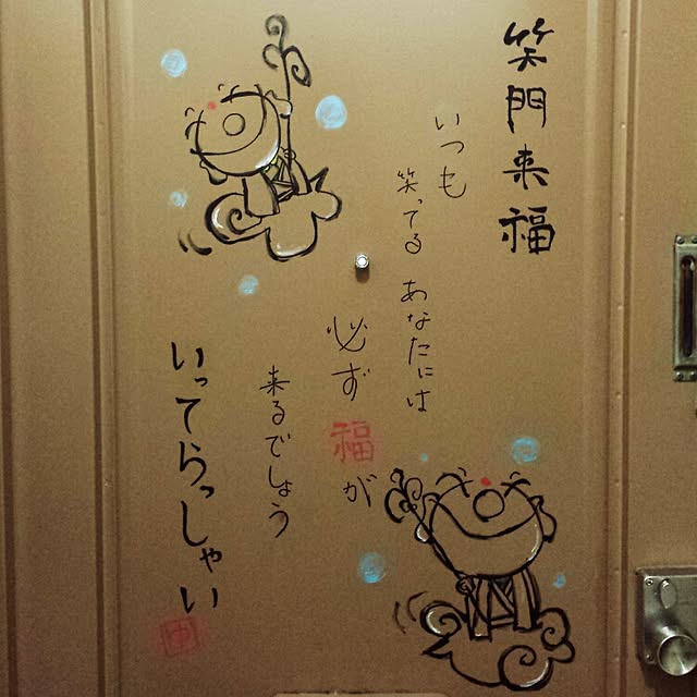 yuukaさんの実例写真