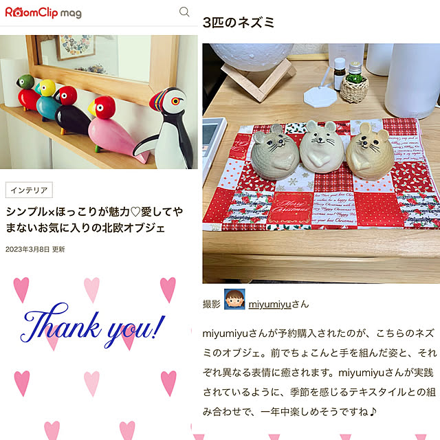 miyumiyuさんの実例写真