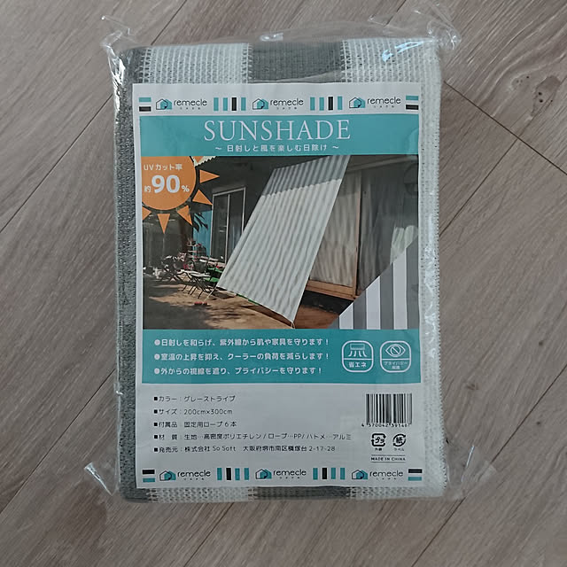 kohakuさんの実例写真