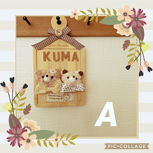 piitanさんの実例写真