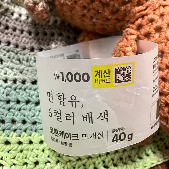 manduonmaさんの部屋