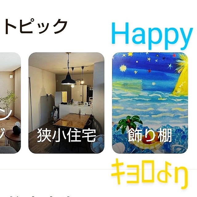katさんの部屋