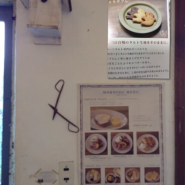 mamakoさんの実例写真