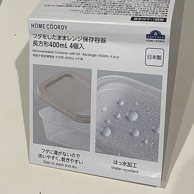 yumirilさんの部屋