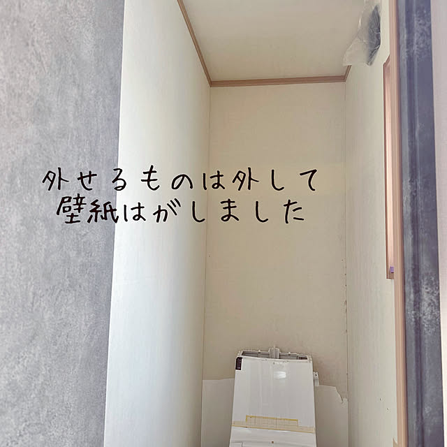 Re_さんの部屋