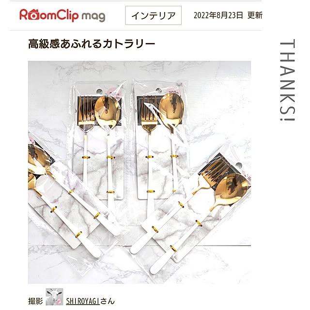 SHIROYAGIさんの実例写真