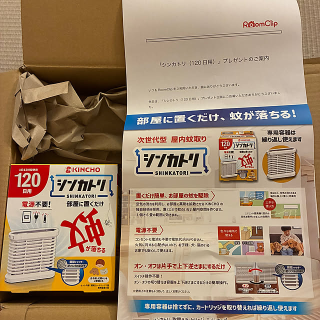 sansanさんの実例写真