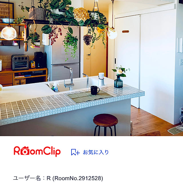 Rさんの実例写真