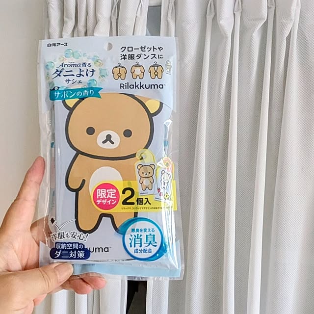 mi-saさんの部屋