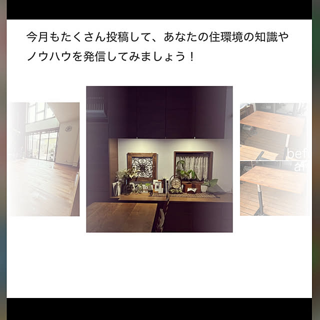 maimai0110さんの部屋