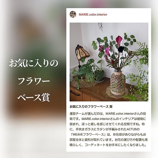 MARIE.color.interiorさんの実例写真