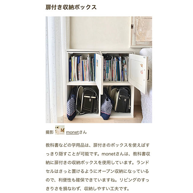 monetさんの実例写真