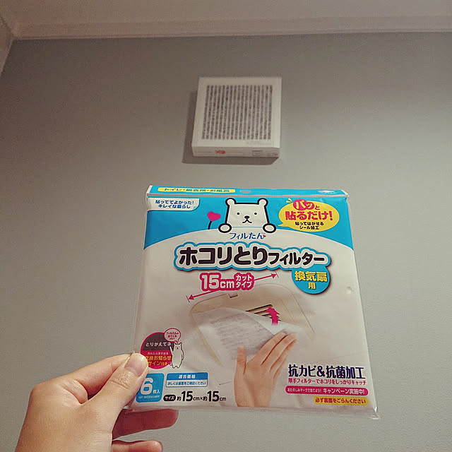 yamakawaさんの実例写真
