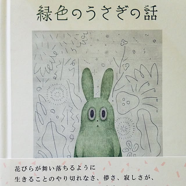 raindropさんの実例写真