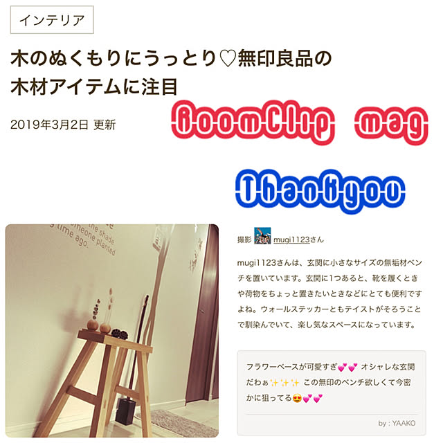 mugi1123さんの実例写真