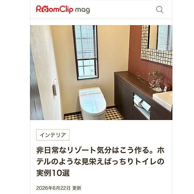 maimai0110さんの実例写真