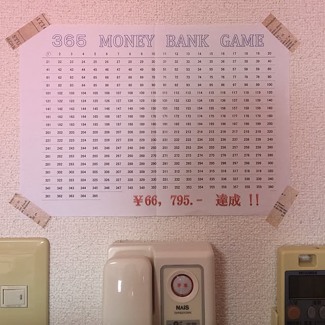 mayuさんの実例写真